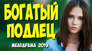 смотреть сериал отель последней надежды бесплатно в хорошем качестве Pin Ot Polzovatelya Svitlana Verenich Na Doske Filmy Knigi Filmy Knigi Potryasayushe