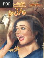 C World Fainal With Title