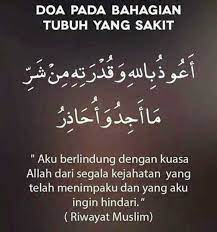 Pin Oleh V1e Di Doa Ucapan Doa Allah Penyakit