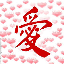 Buscar Pareja Fotos Digitales Gratis Banco De Imagenes Gratuito Webmasters Blogs Y Sitios Web Hand Of Fatima Abstract Artwork Feng Shui