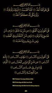 Pin On Islam Quran