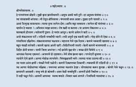 Foolishly, only to catch our attention. Gajanan Maharaj Adhyay 6 By Amol Kelkar Issuu