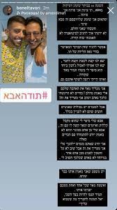 May 30, 2021 · ארץ נהדרת אתר. Nvomseohfhxmam