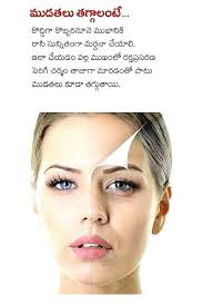 Pin On Vasu Chittoor Telugu