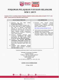 Beasiswa reguler untuk mahasiswa s1 dan politeknik. Tawaran Permohonan Bahagian Hal Ehwal Pelajar Upm Facebook