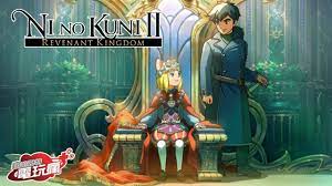 Videos you watch may be added to. äºŒä¹‹åœ‹2 çŽ‹åœ‹å†è‡¨ æ»¿æ»¿å‰åœåŠ›é¢¨æ ¼å°çŽ‹å­å±•é–‹å¾©åœ‹å†'éšªæ—…ç¨‹å·²ä¸Šå¸‚éŠæˆ²ä»‹ç´¹ Youtube