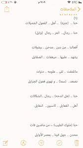 شعر مدح القبايل اجمل ما قيل فى مدح القبيل حنين الذكريات