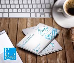 Majd Fallaha On Instagram كروت البزنس الخاصة بالحجامة أم خالد دعاية إعلان طباعة تصميم كروت بزنس كارد بروشورات لوحات Instagram Posts Design Glassware