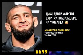 🔥💬 Хамзат Чимаев