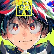 Check spelling or type a new query. Midoriya Izuku My Hero Academia Home Facebook