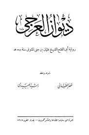 Lib03374 Free Download Borrow And Streaming Internet Archive In 2020 Internet Archive Free Ebooks Download Books Download Books