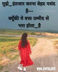 Check spelling or type a new query. Sad Status Hindi For Facebook Whatsapp Unlimited Sad Status 2021