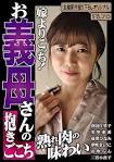 美里亜希