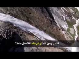 فضل صدقة سقي الماء افضل الصدقة عن الميت فضل عظيم Youtube