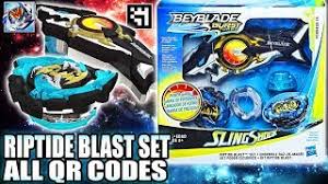 Beyblade burst gt qr code [ union achilles, harmony. Ripfire Achilles A4 Forneus F4 Beyblade Burst App Qr Codes Cute766