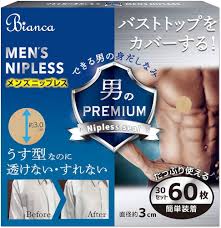 Amazon | 【Bianca】 メンズ ニップレス ニップルシール 薄型 透けない 擦れない 60枚入り Bi-02 | Bianca |  胸部ブレース