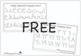 free arabic progress chart alphabet and numbers arabic