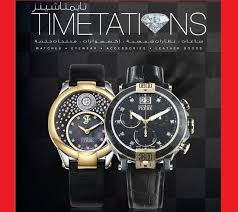 Among endless inspirations and unexpected interpretations, gianfranco ferré home collection pieces give life to unique settings with a rarefied and sophisticated atmosphere. Parity Gianfranco Ferre Watches Up To 79 Off