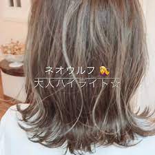 おばた もとし 大人ハイライト 透明感カラー さんはinstagramを利用しています 大人ハイライトonモノトーンカラー 前回入れたハイライトを生かしてモノトーングレージュをon ハイライトが入っているから自然光で ヘアスタイリング