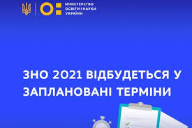 Появилось важное сообщение минобразования, до 5 марта. названы сроки и даты 4 октября, 13:09 Vno 2021 Projdet V Zaplanirovannye Sroki