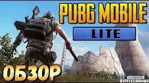 Pubg Mobile Lite Vyshel Moj Obzor Na Pubg Mobile Dlya Slabyh Telefonov Youtube