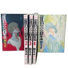 Jyu-Oh-Sei Natsumi Itsuki Manga Comics Book VOL.1-5 Complete Set Japanese |  eBay