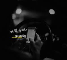 أما عن هذا التصميم المميز والذي ذاع صيته في الاونه الاخيره وخصوصا بين المحجبات فهو عبارة عن فستان مميز مصنوع من قماش غنى بمادة الشمع او الجليتر يجمع بين اللون الأسود من الجزء العلوي واللون البيج من الجزء السفلي الفستان مميز جدا و قصته مختلفة. ØµÙˆØ± Ø­Ø²ÙŠÙ†Ø© Ø³ÙˆØ¯Ø§Ø¡ Ù„ÙŠØ¯ÙŠ Ø¨ÙŠØ±Ø¯