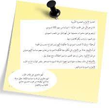 Following the settlement agreement in mendez rojas et al. Ù†Ø¶Ø§Ù„ Ø¯ÙˆÙ† Ø­Ù‚ÙˆÙ‚ ÙˆØ­Ù‚ÙˆÙ‚ Ø¯ÙˆÙ† Ù†Ø¶Ø§Ù„ Ø§Ù„Ù„Ø¬ÙˆØ¡ ÙˆØ§Ù„Ù„Ø¬Ù€Ù€Ù€Ù€Ù€Ù€ÙˆØ¡ Ø§Ù„Ø³ÙŠØ§Ø³ÙŠ Refugee Asylum