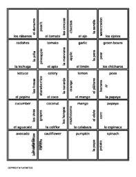 Fruits And Vegetables Puzzle In Spanish Puzzle Fruits And Vegetables Fruit