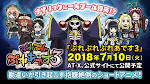 ぷれぷれぷれあです3
