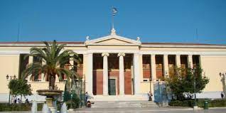 Το λήμμα δεν περιέχει πηγές ή αυτές που περιέχει δεν επαρκούν. Nomimes Ekrine To Ste Tis Allages Sta Panepisthmia Me Proedrika Diatagmata Ellada Iefimerida Gr