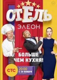 смотреть онлайн сваты 4 все серии в хорошем качестве Pin By Mashakonsalt On Films Episode Online Full Movies Online Free Good Movies