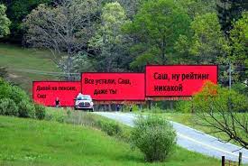 За ситуацией с показательной проходкой лукашенко и его сына внимательно следили блогеры. Vse Ustali Sash Dazhe Ty Kak Socseti Smeyutsya Nad Ochen Nizkim Rejtingom Lukashenko The Village Belarus