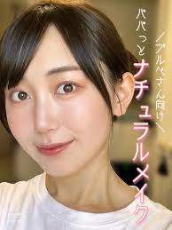 ブルベ向けの簡単ナチュラルメイクガイド