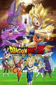 When i heard that a second dragon ball z movie is in making this time not only with the freeza as main villain, but this time with the f in the title, i was certian toriyama is sending a message to older dragon ball fans (and it was not. Dragon Ball Z Battle Of Gods 2013 Full Movie Download Movierulz Filmyzilla Moviesflix
