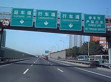 甲奴駅 →【高速バス】→ 高坂bs（のりかえ） → 広島空港. é«˜é€Ÿå…¬è·¯ Wikiwand