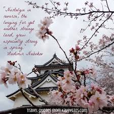 Our range flowering cherry trees contain regularly blossoming trees, that add colour, fragrance and delicately weeping branches to even the smallest of gardens. Kavey Eats Travel Quote Tuesday Vladimir Nabokov