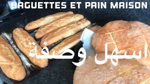 Baguettes Maison Top Et Facile Ø§Ù„Ø¨Ø§ÙƒÙŠØ· Ø§Ù„ÙØ±Ù†Ø³ÙŠ Ø¨ÙƒÙ„ Ø³Ù‡ÙˆÙ„Ø© ÙÙŠ Ù…Ù†Ø²Ù„Ùƒ Youtube