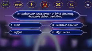 Which state is the largest consumer of jello? Karnataka Kotyadipathi 2018 Kbc In Kannada Gk For Android Apk Download