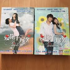 Loving you a thousand times episode 1 part 1. Korean Drama Dvd Love You A 1000 Times çˆ±ä½ åƒä¸‡æ¬¡ Music Media Cds Dvds Other Media On Carousell