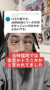 Reignsupreme Tracksuit