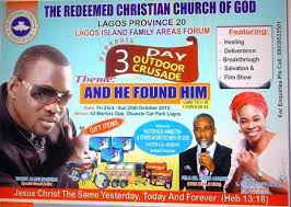 Tope alabi, also known as ore ti o common, and as agbo jesu (born 27 october 1970) is a nigerian gospel singer, film music composer and actress. Say What Fuji Singer Pasuma Gets Invitation To Perform At Redeem Church Photo Naijaloaded