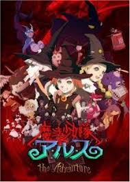 Mahou Shoujo Tai Arusu The Adventure In 2020 Anime Shows Anime Anime Wallpaper
