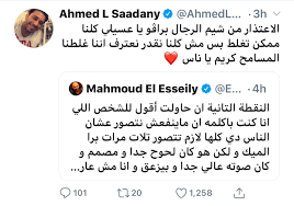 قرارات عاجلة من محافظ القاهرة بعد انهيار عقار جسر السويس. Ø£Ø­Ù…Ø¯ Ø§Ù„Ø³Ø¹Ø¯Ù†ÙŠ Ù„Ù€ Ø§Ù„Ø¹Ø³ÙŠÙ„ÙŠ Ø§Ù„Ø§Ø¹ØªØ°Ø§Ø± Ù…Ù† Ø´ÙŠÙ… Ø§Ù„Ø±Ø¬Ø§Ù„