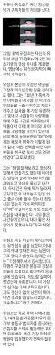 유정호는 22일 자신의 유튜브 채널에 '다들 행복해요 더는 힘들어요 미안해요'라는 제목의 영상을 올렸다. ìœ ì •í˜¸ ìœ ì–¸ í›„ ê·¹ë‹¨ ì„ íƒ ì•„ë‚´ ì–'ìž¬ì€ ë¬´ì‚¬