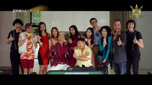 The film was released on 19 february 2015, the first day of chinese new year. é¦™æ¸¯ æ–°åŠ å¡ éº»é›€çŽ‹ 720p ç²¤è¯­ ç¹ä¸­ Hd Mp4 1 5g é¦™æ¸¯æ— å¿§å½±è§† é«˜æ¸…ç²¤è¯­èµ„æºé›†ä¸­åœ°