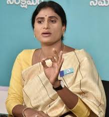 The Weekend Leader - Conditional Bail Granted to YSR Telangana Party leader Y.  S. Sharmila