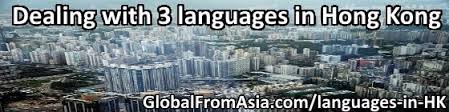 Hong kong is a community where the majority of the population are native cantonese speakers and where the english language has been maintained, up to the . Dealing With 3 Languages In Hong Kong