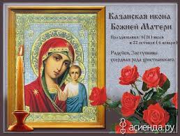 В такой праздник свободные от отношений женщины просят послать мужа, а те, которые уже. Prazdnik Kazhdyj Den 21 Iyulya Gruppa Horoshee Nastroenie Kartiny Prazdnik Kartiny Pejzazha
