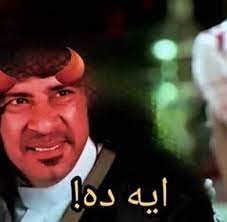 قصة أوفات area 88 تدور حول شاب ياباني يدعى كاازما شين، يُجبَر على العمل كطيار. Ø¯Ø¹ÙˆØ© Ø¹Ù„Ø§ Ø·Ø§Ø±Ù‚ Ø´ÙˆÙ‚ÙŠ ÙˆØ²ÙŠØ± ÙØ§Ø´Ù„ Home Facebook